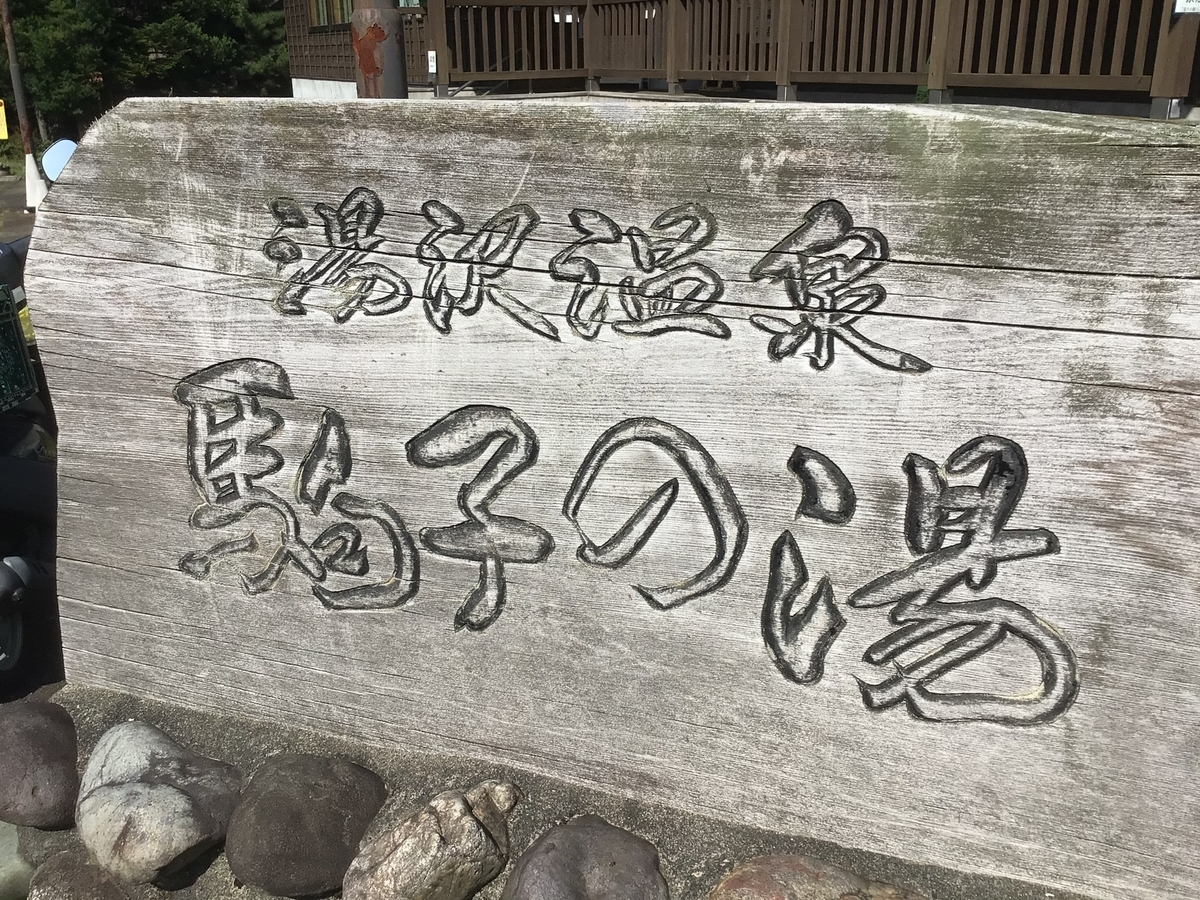f:id:ojisann52:20201009104613j:plain f:id:ojisann52:20201009104613j:plain