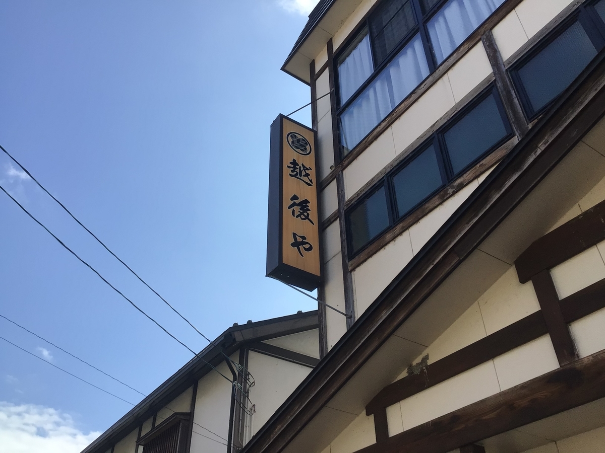 f:id:ojisann52:20201021173854j:plain f:id:ojisann52:20201021173854j:plain