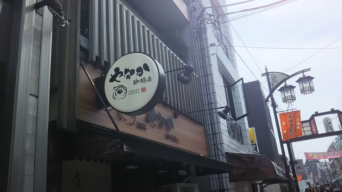 f:id:ojisann52:20210425062854j:plain