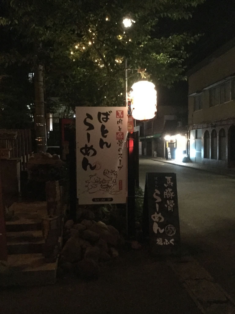 f:id:ojisanno500yen:20181209090330j:plain f:id:ojisanno500yen:20181209090330j:plain