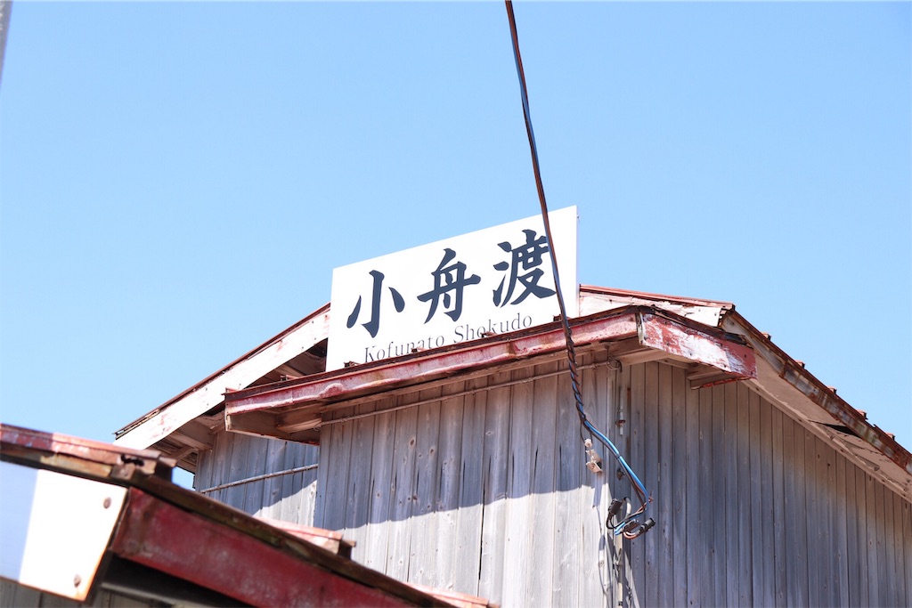 f:id:ojisans115:20190508102445j:image