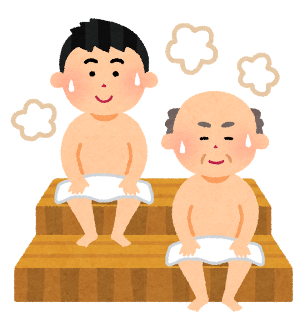 f:id:ojisauna:20201228225844p:image