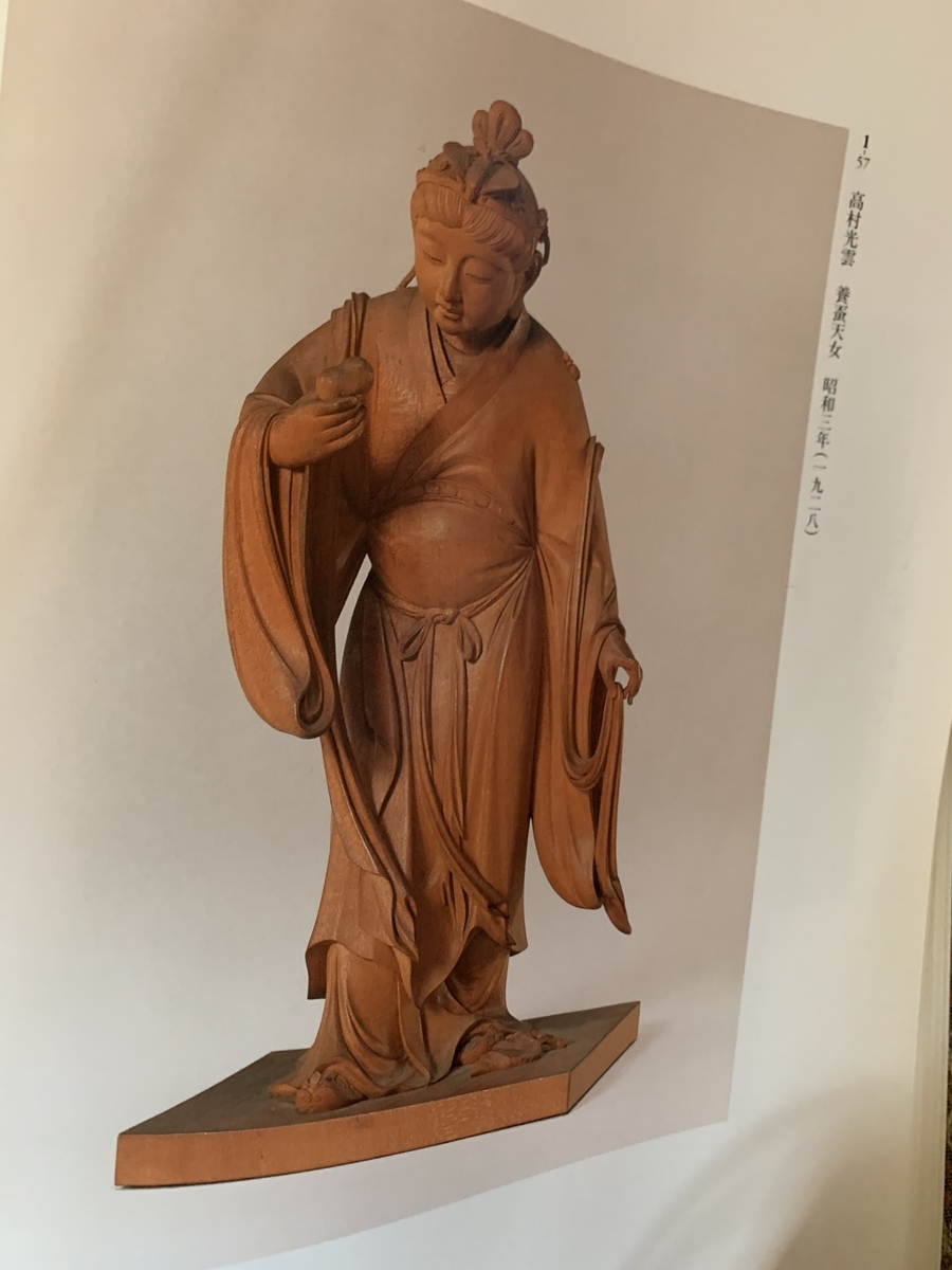 f:id:ojizotarou:20201003125740j:plain f:id:ojizotarou:20201003125740j:plain
