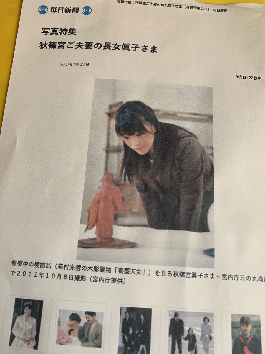 f:id:ojizotarou:20201003161539j:plain f:id:ojizotarou:20201003161539j:plain
