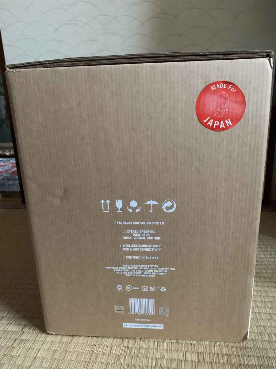 f:id:ojizotarou:20201005114801j:plain f:id:ojizotarou:20201005114801j:plain