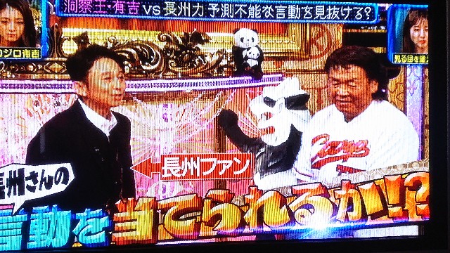飛ぶぞ 長州 鈴木篠千の日記