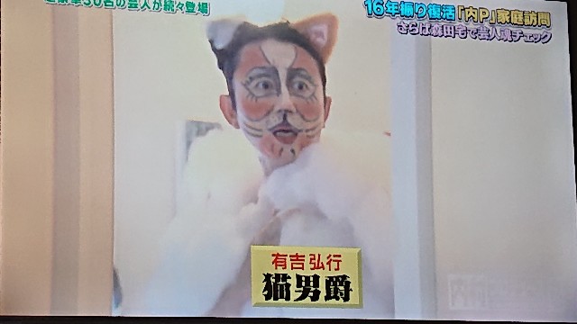 2024 9/29 ② 懐かしいの猫男爵 - 鈴木篠千の日記