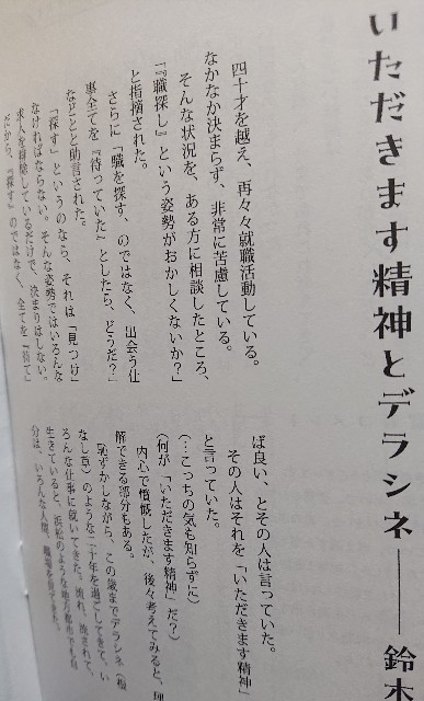 f:id:ojpkb:20260622202232j:image