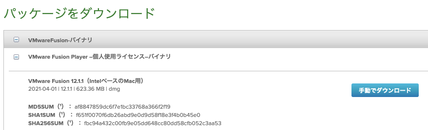 f:id:ojum:20210409002615p:plain