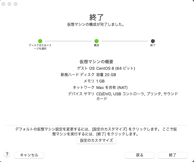 f:id:ojum:20210409013410p:plain