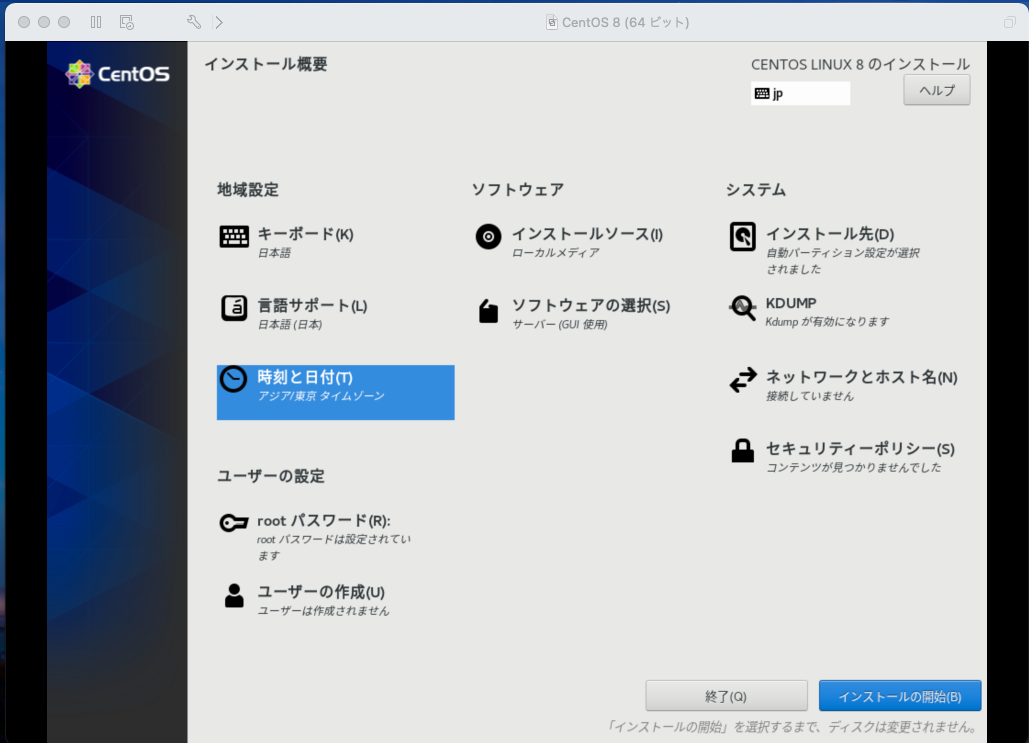 f:id:ojum:20210411132358p:plain