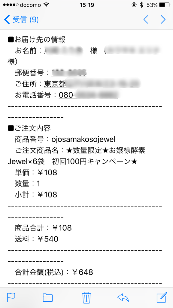 f:id:ojyosamajewel:20170407152244p:plain f:id:ojyosamajewel:20170407152244p:plain