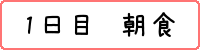 f:id:ojyosamajewel:20170418052737g:plain f:id:ojyosamajewel:20170418052737g:plain