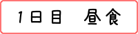f:id:ojyosamajewel:20170418053034g:plain f:id:ojyosamajewel:20170418053034g:plain