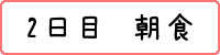 f:id:ojyosamajewel:20170418060942g:plain f:id:ojyosamajewel:20170418060942g:plain