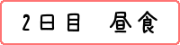 f:id:ojyosamajewel:20170418060949g:plain f:id:ojyosamajewel:20170418060949g:plain