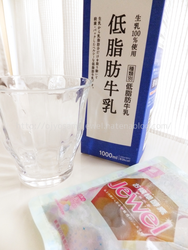 f:id:ojyosamajewel:20170420031735j:plain f:id:ojyosamajewel:20170420031735j:plain