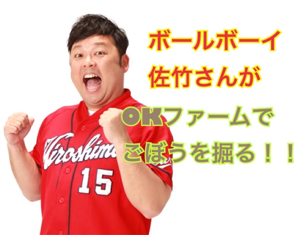 f:id:ok-farm:20190314222624j:image f:id:ok-farm:20190314222624j:image