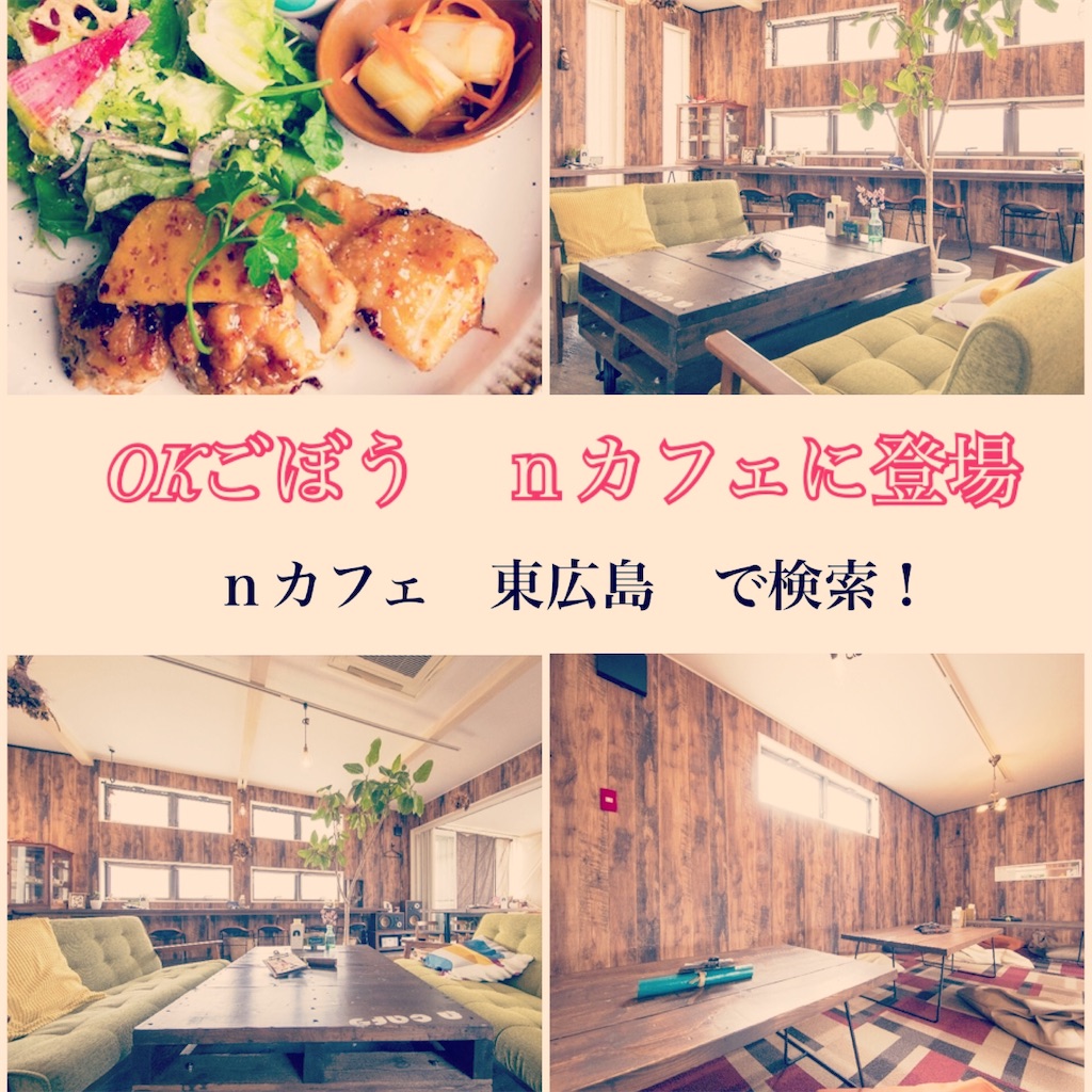 f:id:ok-farm:20200131230405j:image