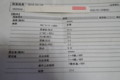 空洞付き樹脂チップの試作品を並べた写真