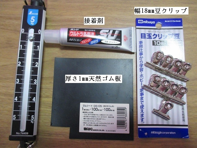 The older resin and new custom medium-length chip in destructive tests