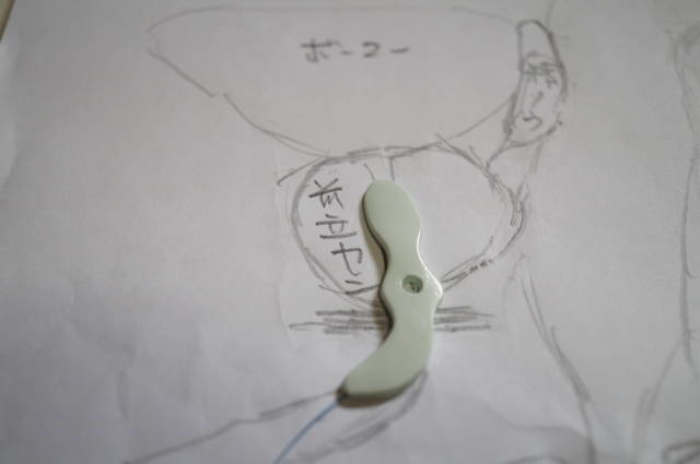 樹脂では、こちらの勾玉チップになりました