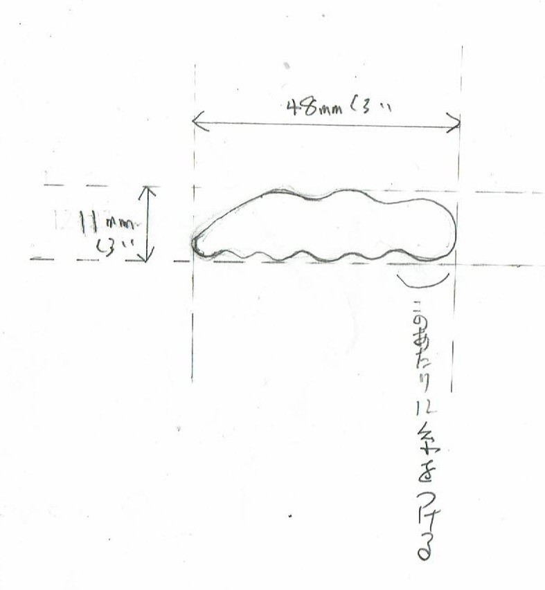 糸の長さ35cmのオリジナルデザイン陶器チップの依頼図