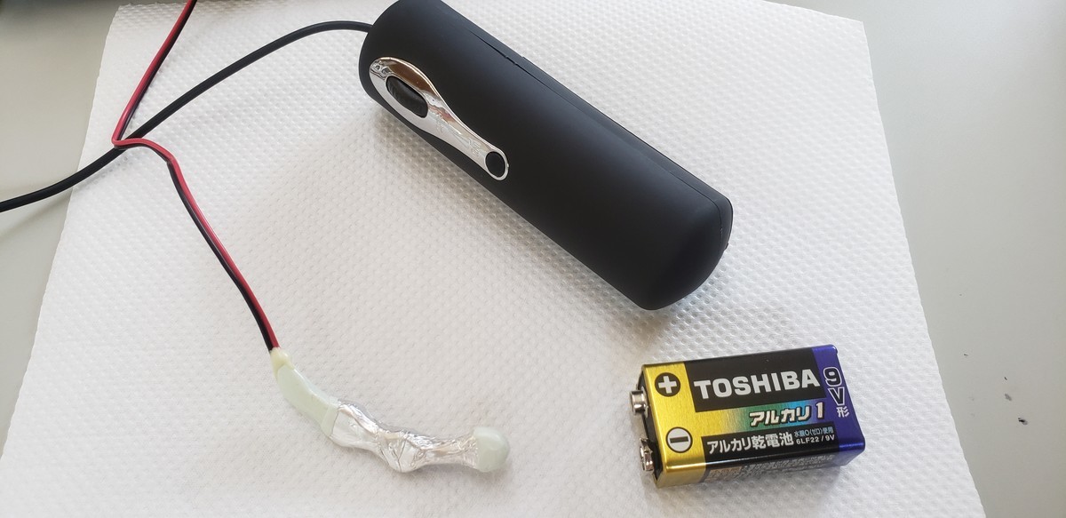 9Vテストの報告に添えられた核振チップ