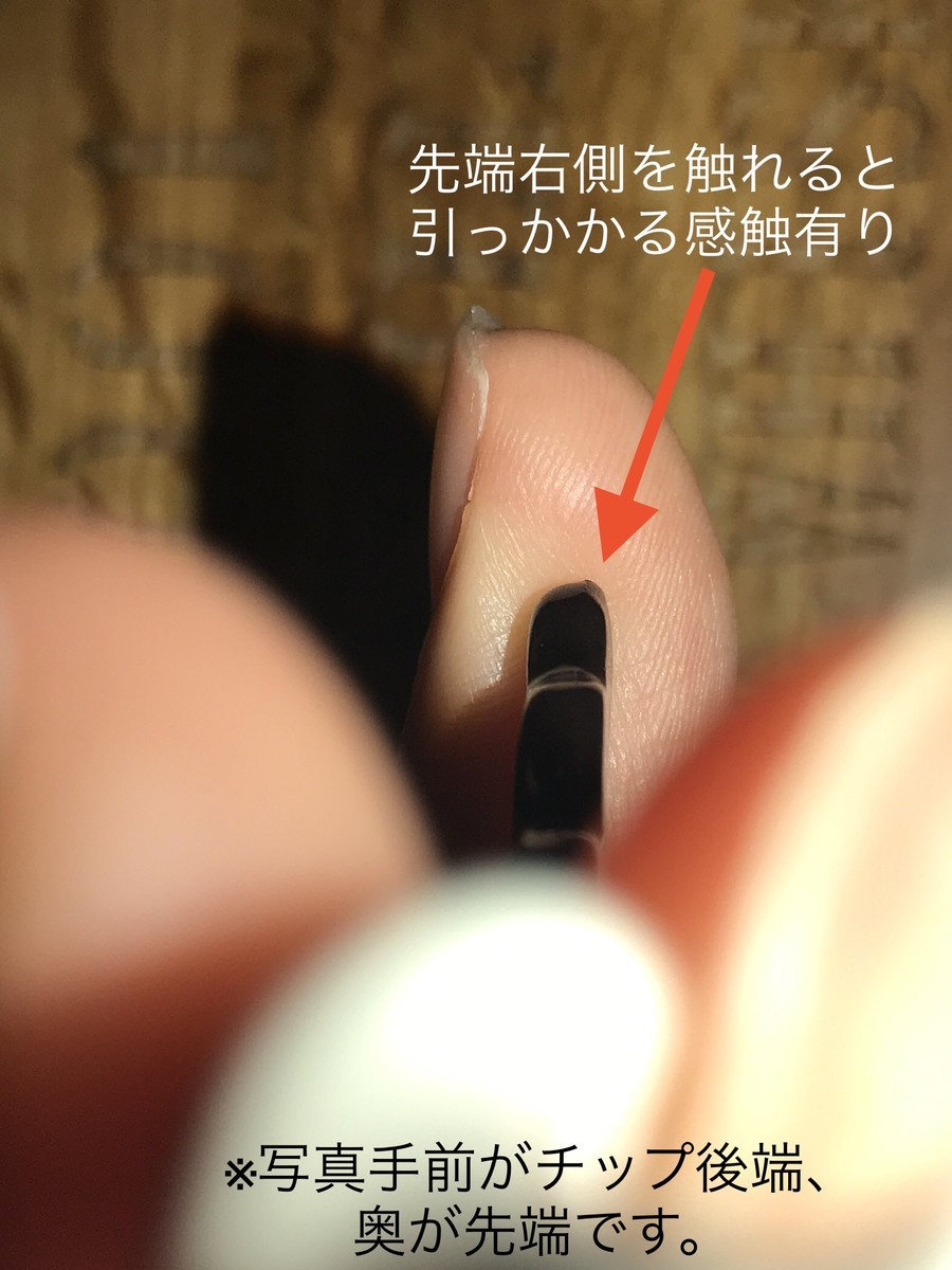 表面ムラについて相談された陶器チップの状態写真