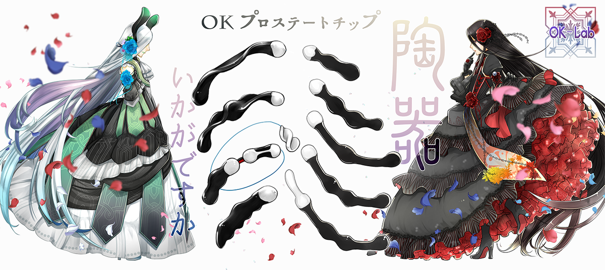 新しい陶器チップのイラストが届きました