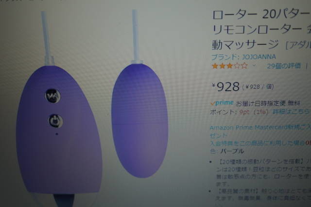 ICコントローラの不具合と代用品を取り上げた写真