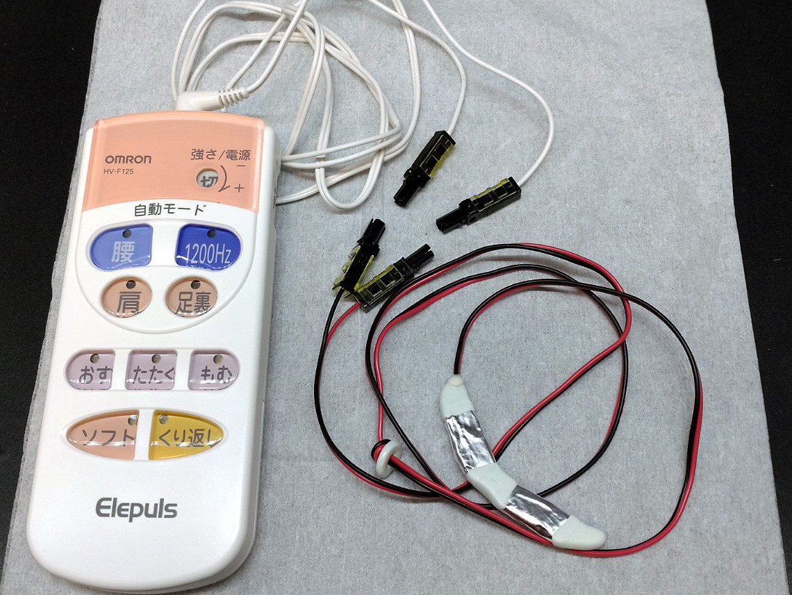 電極についての続報に添えられた機器とチップの写真