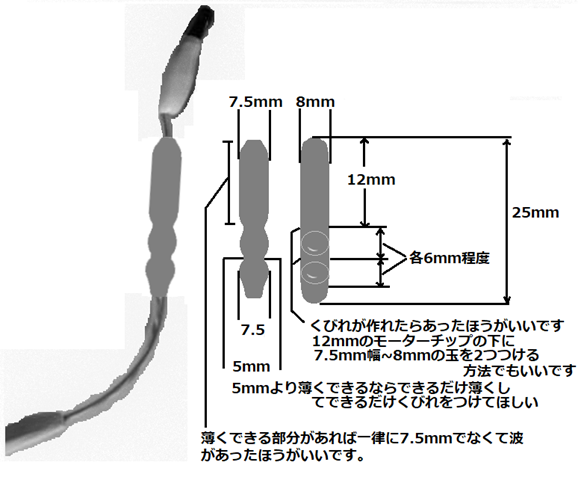 実寸図で検討された樹脂チップのイボ配置案