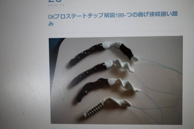 樹脂の山でゴム接触を減らしたムーバブル試作品