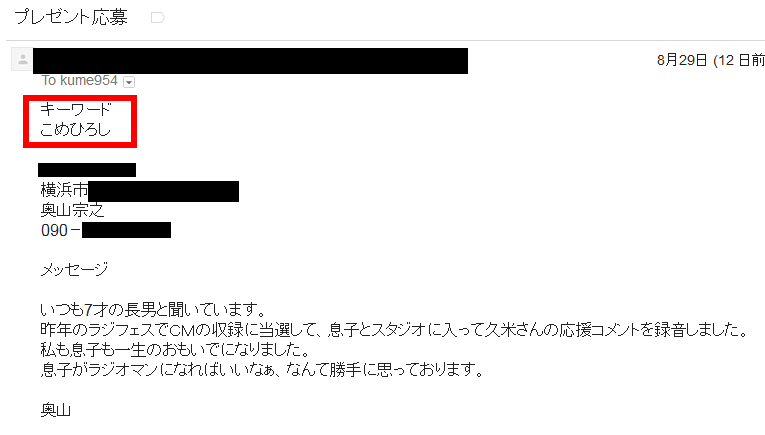 f:id:ok0980:20170910213416p:plain f:id:ok0980:20170910213416p:plain