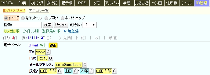 f:id:ok2nd:20190810113553j:plain f:id:ok2nd:20190810113553j:plain