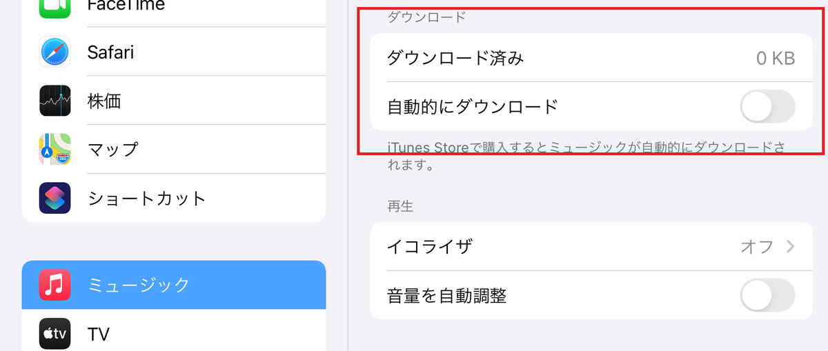 f:id:ok33ty:20210706014457p:plain