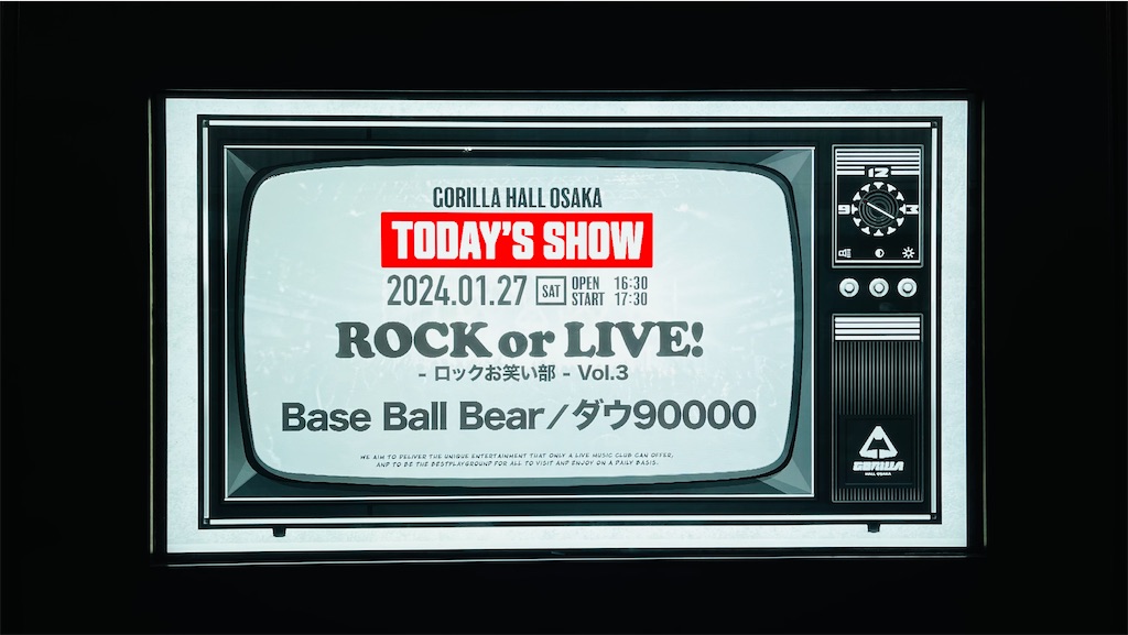 融合／『ROCK or LIVE -ロックお笑い部- Vol.3 Base Ball Bear × ダウ