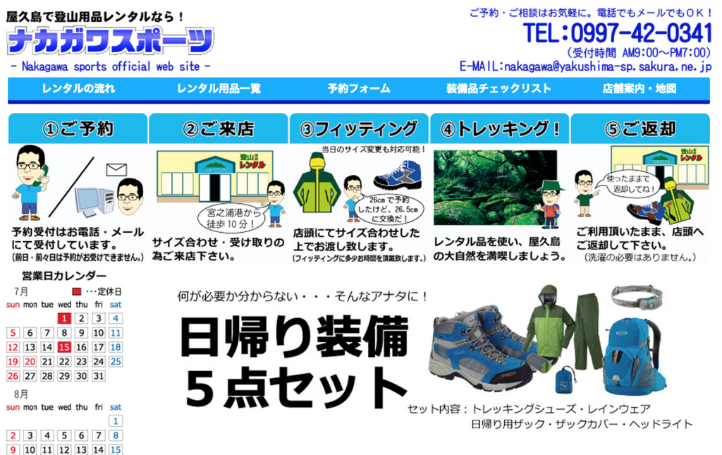 f:id:ok723:20150717120031p:plain f:id:ok723:20150717120031p:plain