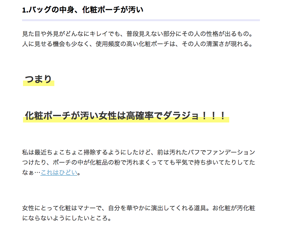 f:id:ok723:20150722195440p:plain f:id:ok723:20150722195440p:plain