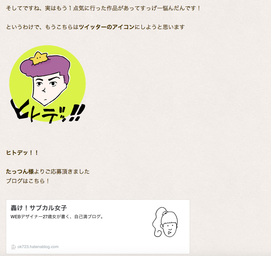 f:id:ok723:20150802230610p:plain f:id:ok723:20150802230610p:plain