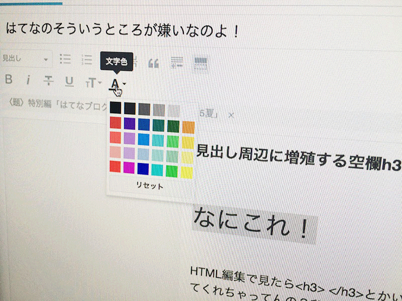 f:id:ok723:20150814214250g:plain f:id:ok723:20150814214250g:plain