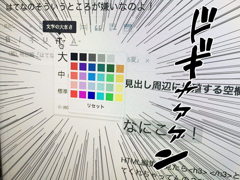 f:id:ok723:20150814214305j:plain f:id:ok723:20150814214305j:plain