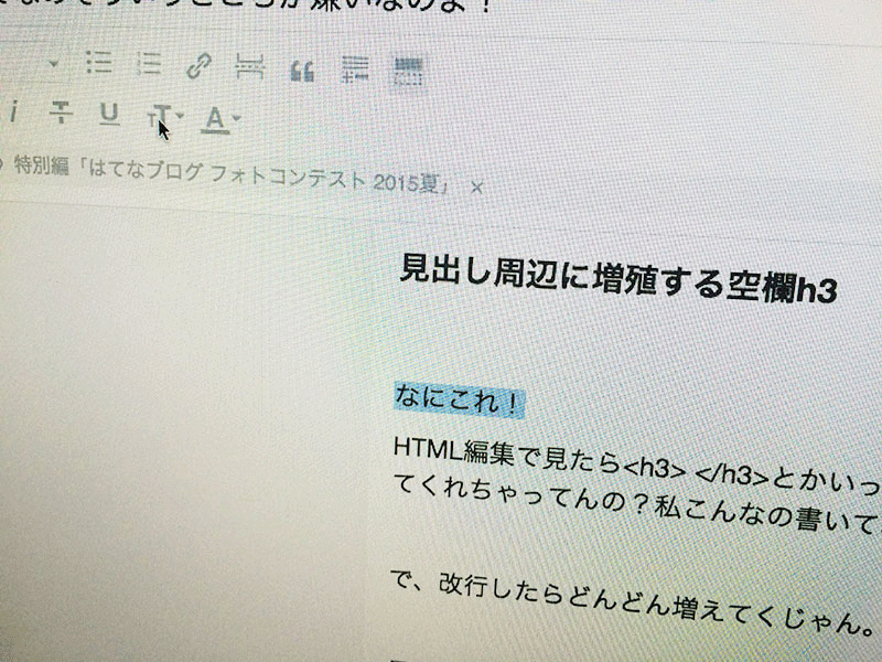 f:id:ok723:20150814215323g:plain f:id:ok723:20150814215323g:plain