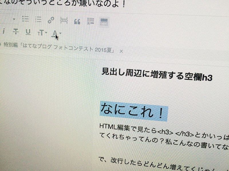 f:id:ok723:20150814215357g:plain f:id:ok723:20150814215357g:plain