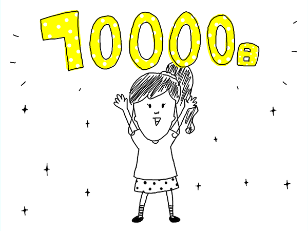 f:id:ok723:20150831200322p:plain f:id:ok723:20150831200322p:plain
