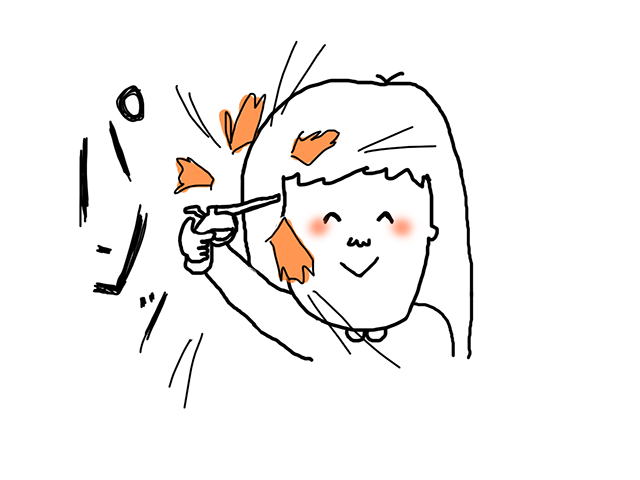 f:id:ok723:20150917165012p:plain f:id:ok723:20150917165012p:plain