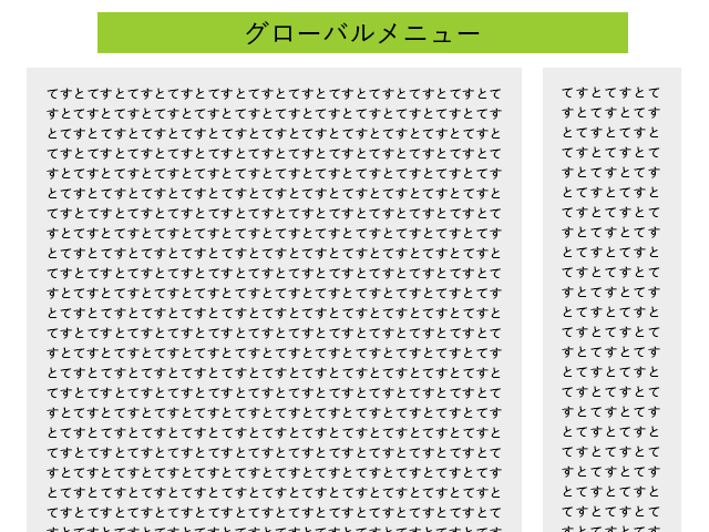f:id:ok723:20160126123024g:plain f:id:ok723:20160126123024g:plain