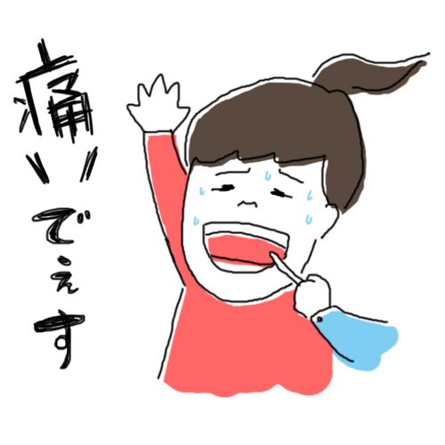 f:id:ok723:20160219205840p:plain f:id:ok723:20160219205840p:plain