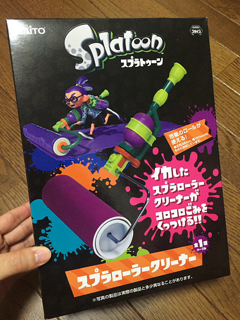f:id:ok723:20160802201735j:plain f:id:ok723:20160802201735j:plain